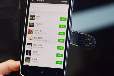 ​微信拉黑和彻底删除有什么区别（拉黑和删除微信的区别）
