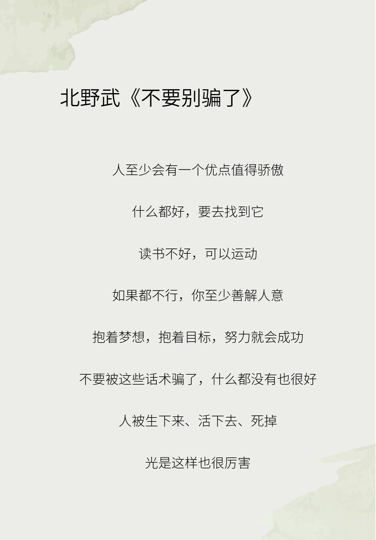 最美的瞬间歌词含义(最美的瞬间歌曲表达了什么感情意思)(图4) 最美的瞬间歌词含义(最美的瞬间歌曲表达了什么感情意思)(图4)