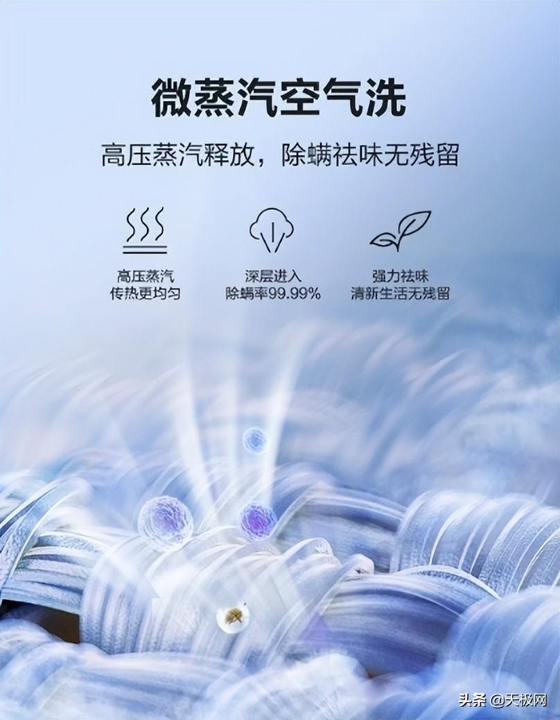 洗衣机空气洗是什么原理-（洗衣机空气洗是什么意思）(图2)
