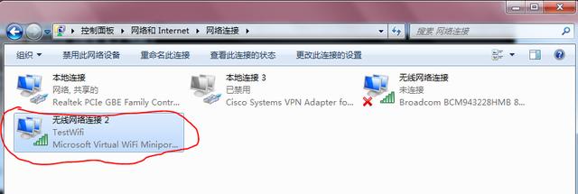 如何拿笔记本当无线路由器（瞬间让你的笔记本电脑变成无线路由器）(5)
