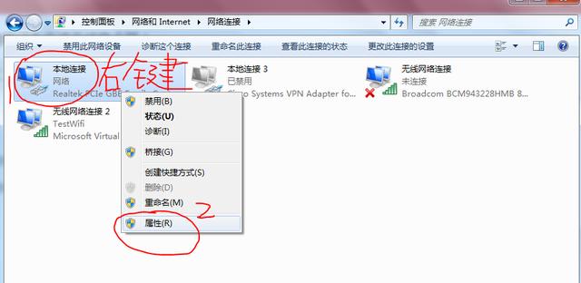 如何拿笔记本当无线路由器（瞬间让你的笔记本电脑变成无线路由器）(6)