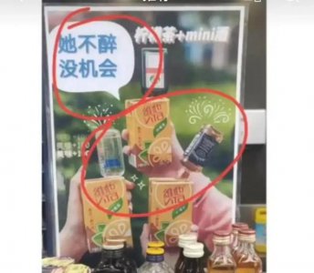 ​五大禁播广告（711低俗广告惹争议网友）