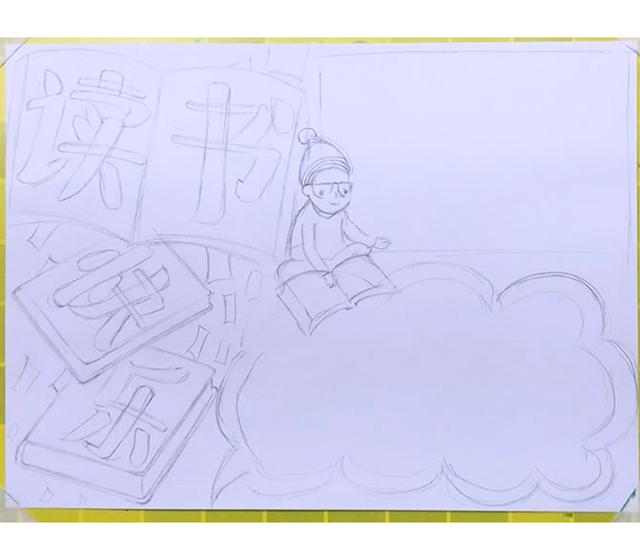 手抄报读书主题的题目(手抄报作业一定少不了的主题就是它了)(2)