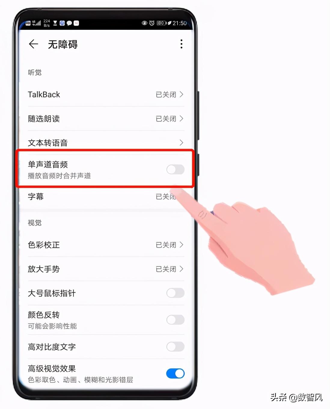 为什么小米air2se耳机只有一边有声音（小米air2se耳机只有一边有声音怎么办）(图2)