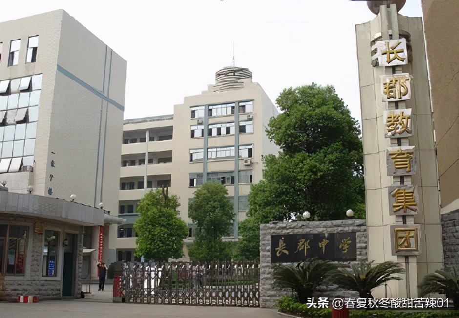 长郡中学有多强(长郡中学有多厉害)(图2) 长郡中学有多强(长郡中学有多厉害)(图2)
