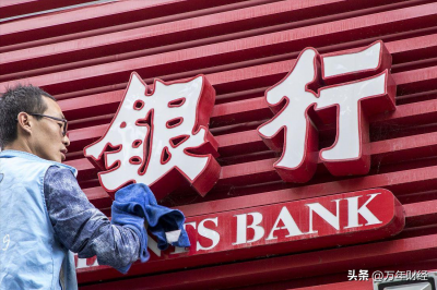 ​转账太多被银行冻结 多久可以解冻(转账频繁被冻结多久解除)