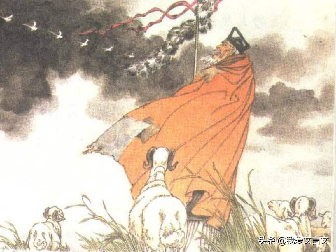 苏武牧羊北海上的译文(苏武牧羊北海上翻译及注释)(图2) 苏武牧羊北海上的译文(苏武牧羊北海上翻译及注释)(图2)