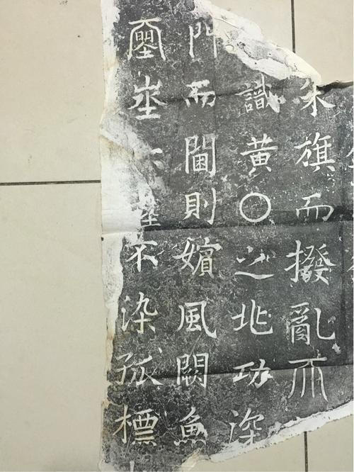 武承嗣