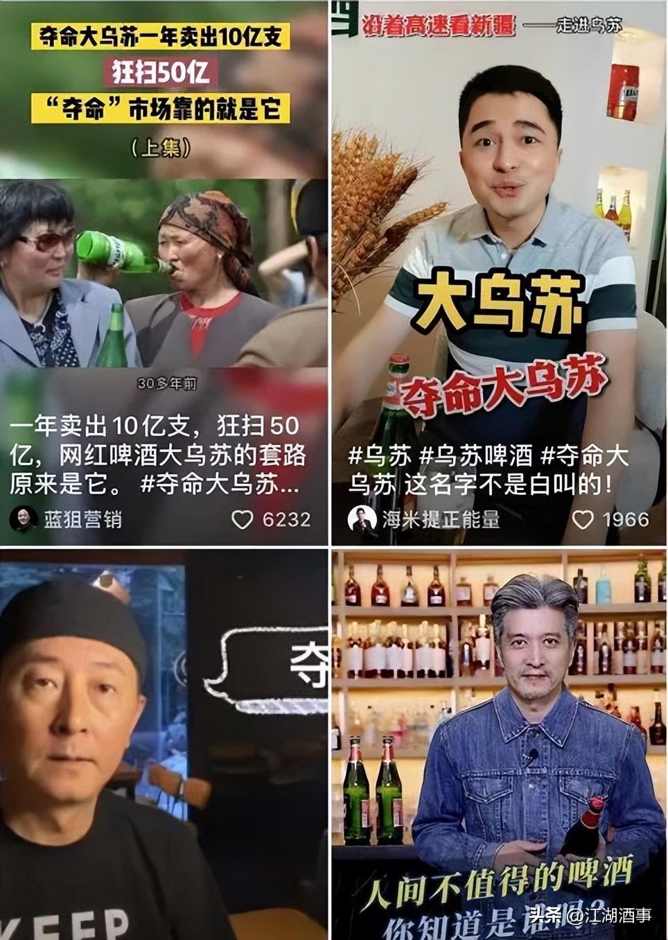 新疆著名啤酒（新疆啤酒的品牌历史）(图5)