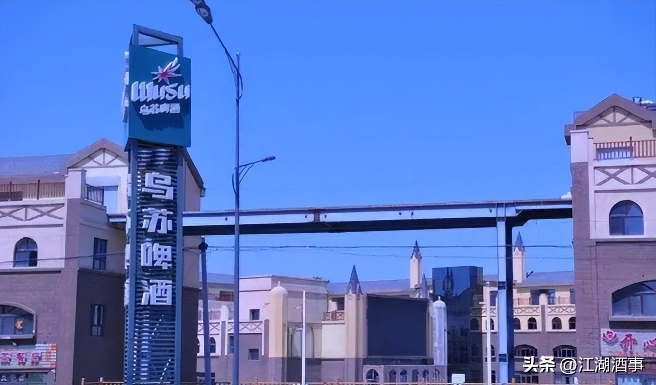 新疆著名啤酒（新疆啤酒的品牌历史）(图2)