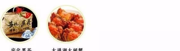 桂东县美食,桂东县美食图14