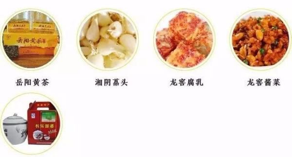 桂东县美食,桂东县美食图8