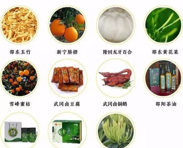 桂东县美食,桂东县美食图7
