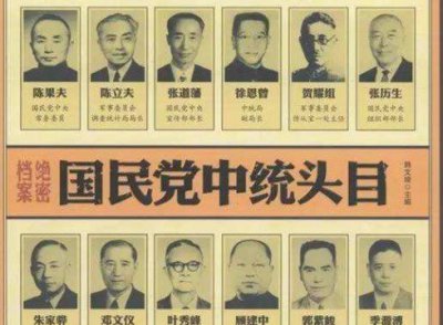 ​中统军统哪个势力大,同是特务组织,中统和军统谁的权力更大呢?
