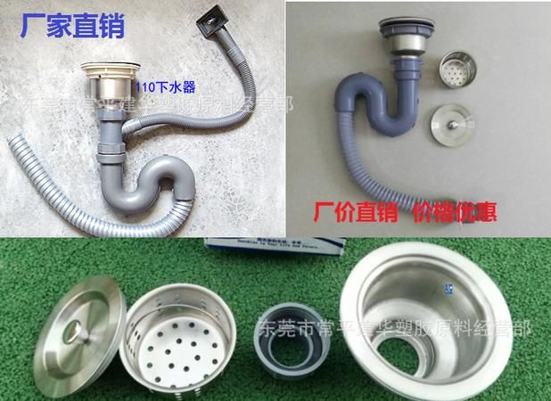 洗脸盆下水管堵了怎么办,洗脸盆下水管道堵塞怎么疏通
