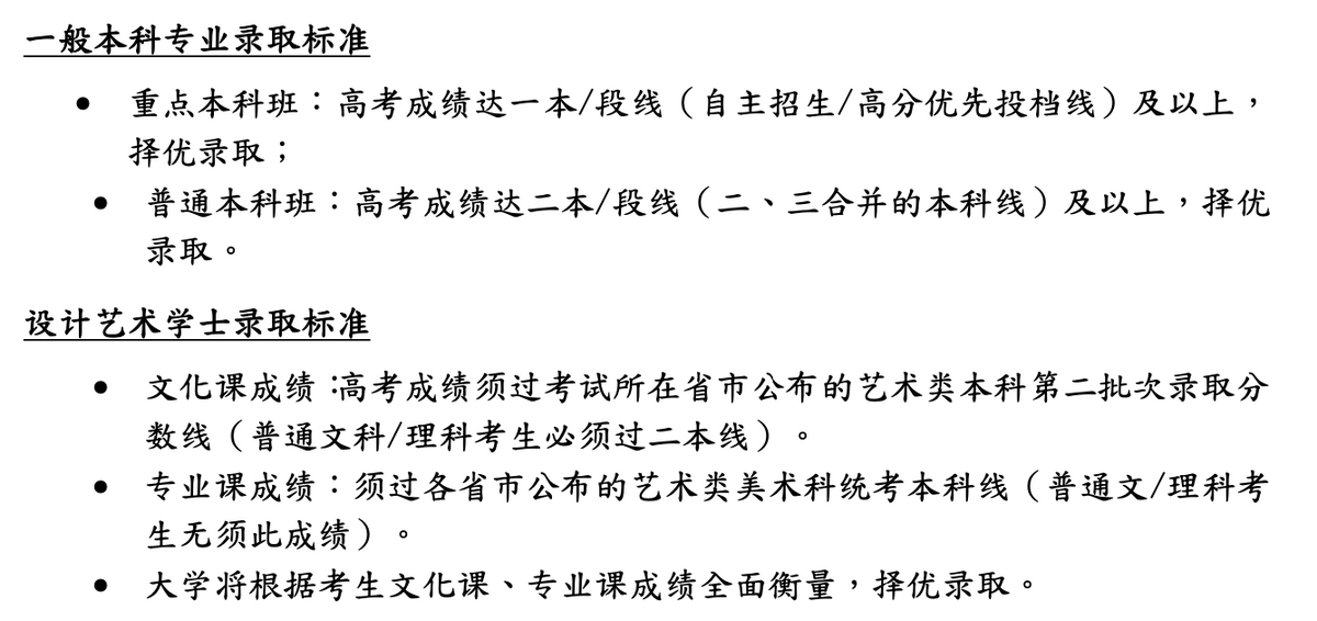 澳门城市大学相当于国内什么大学水平（澳门城市大学是几本学校）(图2)