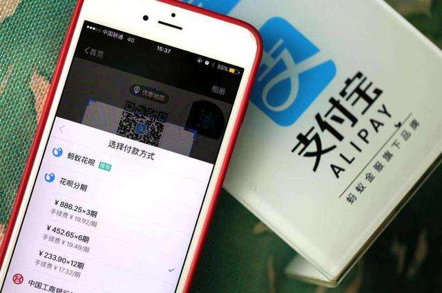 手机支付的优点和缺点(电子支付的优势和劣势)(图6) 手机支付的优点和缺点(电子支付的优势和劣势)(图6)