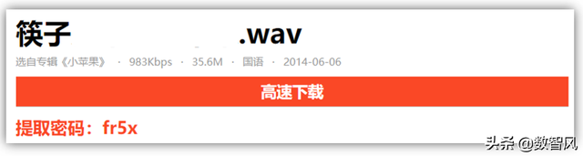刷百度分享(居然可以白嫖百度网盘会员1~7天)