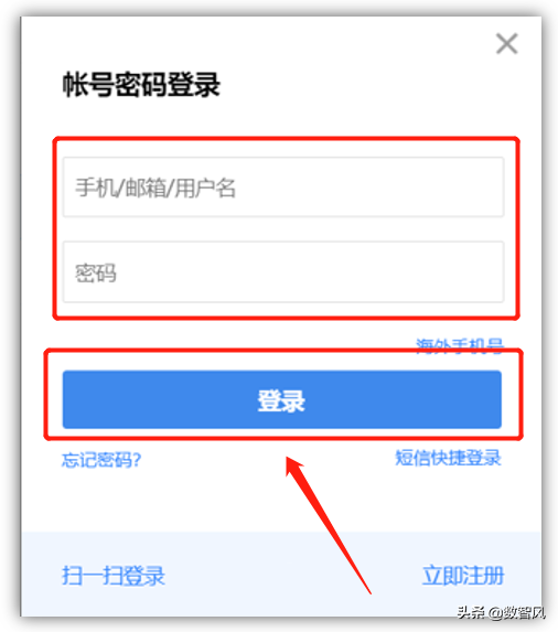 刷百度分享(居然可以白嫖百度网盘会员1~7天)