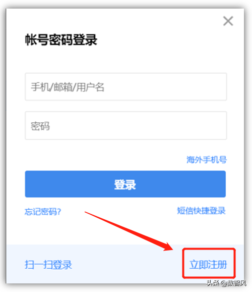 刷百度分享(居然可以白嫖百度网盘会员1~7天)