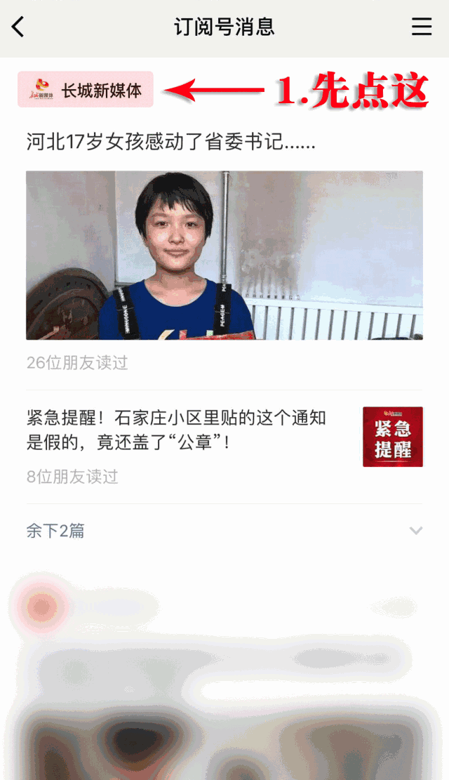 炭疽病猪肉能吃吗 牛羊肉还能吃吗(3)