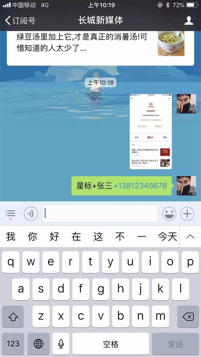 炭疽病猪肉能吃吗 牛羊肉还能吃吗(4)
