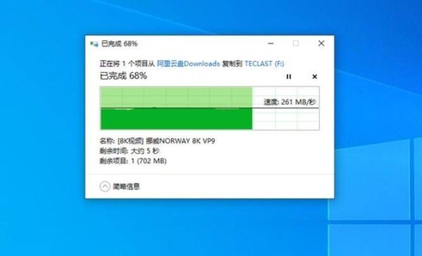 固态u盘哪家牌子好用(固态u盘品牌质量排行榜)-1 固态u盘哪家牌子好用(固态u盘品牌质量排行榜)-1
