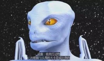 ​解密!阿我法天龙星人：粗通遗传,统制所有世界_外星皇室