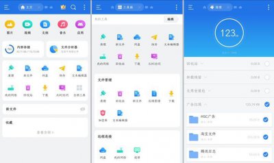 ​免费看视频的软件哪个最好（5款好用到炸裂的APP太厉害）
