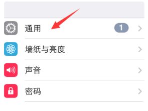 微信如何改字体（微信如何改字体大小）-图1