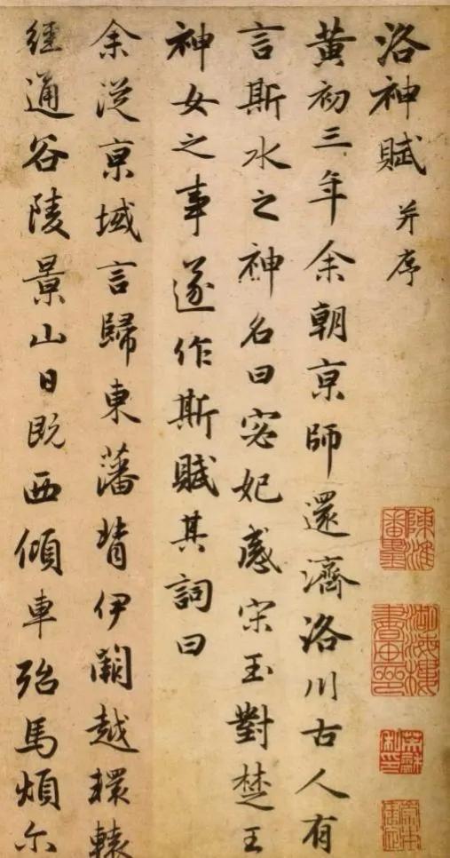 楷书四大家的代表作和特点(楷书四大家指的是哪几个人) 楷书四大家的代表作和特点(楷书四大家指的是哪几个人)