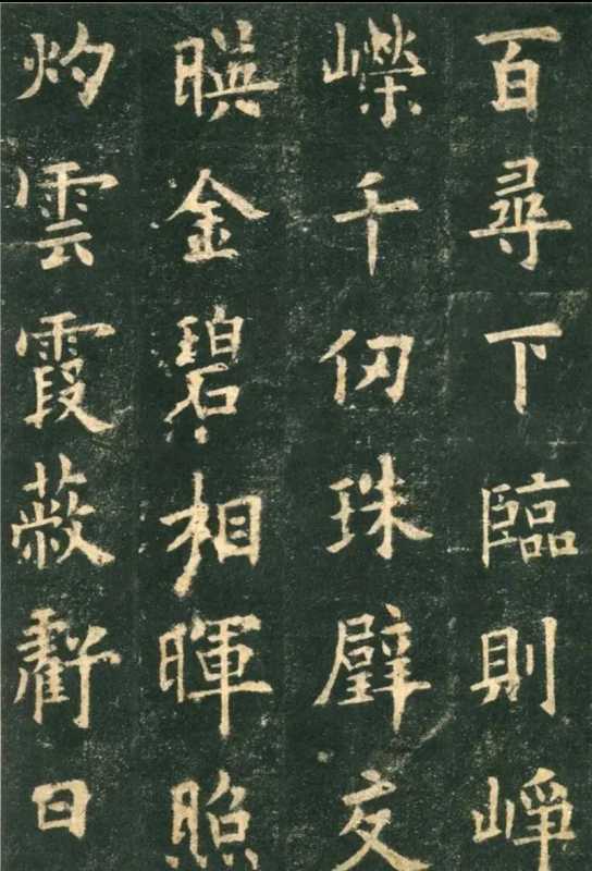 楷书四大家的代表作和特点(楷书四大家指的是哪几个人) 楷书四大家的代表作和特点(楷书四大家指的是哪几个人)