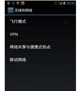 ​为什么空间打不开了，手机QQ空间打不开怎么办？
