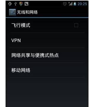 为什么空间打不开了，手机QQ空间打不开怎么办？图1