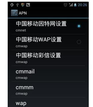 为什么空间打不开了，手机QQ空间打不开怎么办？图2