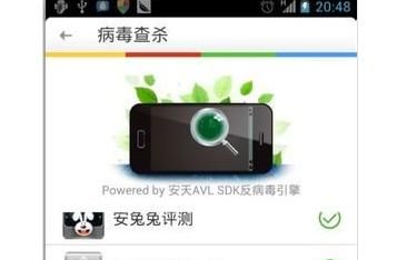 为什么空间打不开了，手机QQ空间打不开怎么办？图5