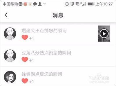 ​soul瞬间怎么让更多人点赞，soul的瞬间怎么提高点赞数