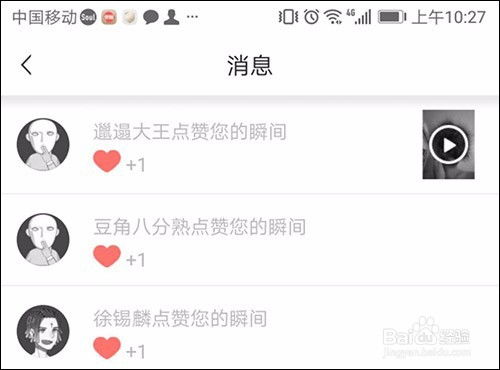 soul瞬间怎么让更多人点赞，soul的瞬间怎么提高点赞数-图1