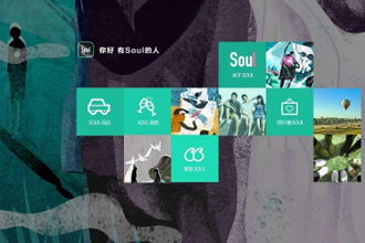 soul瞬间怎么让更多人点赞，soul的瞬间怎么提高点赞数-图2