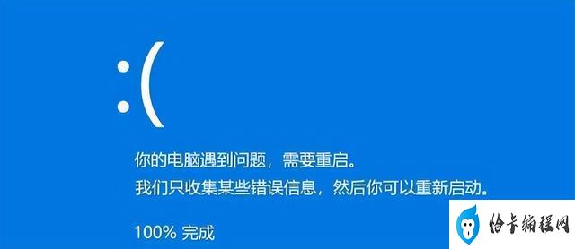 电脑一直蓝屏怎么解决(win10关机蓝屏解决办法)