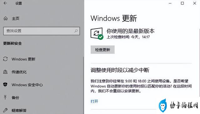 电脑一直蓝屏怎么解决(win10关机蓝屏解决办法)