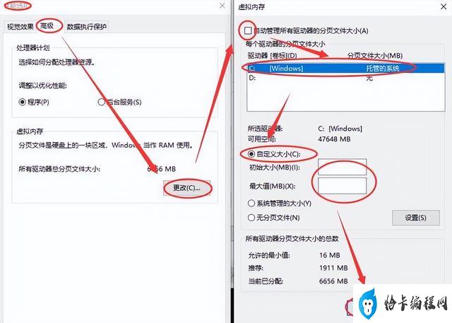电脑一直蓝屏怎么解决(win10关机蓝屏解决办法)