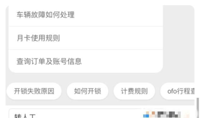 95066是什么电话,你们95066给我打过多次电话,都说没有问题,我真的很怀疑你们的专业性?图11