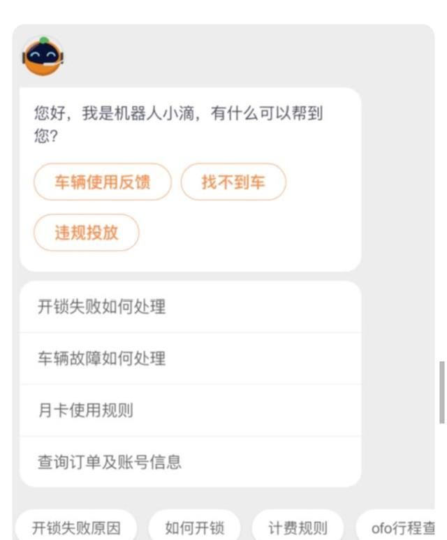 95066是什么电话,你们95066给我打过多次电话,都说没有问题,我真的很怀疑你们的专业性?图10