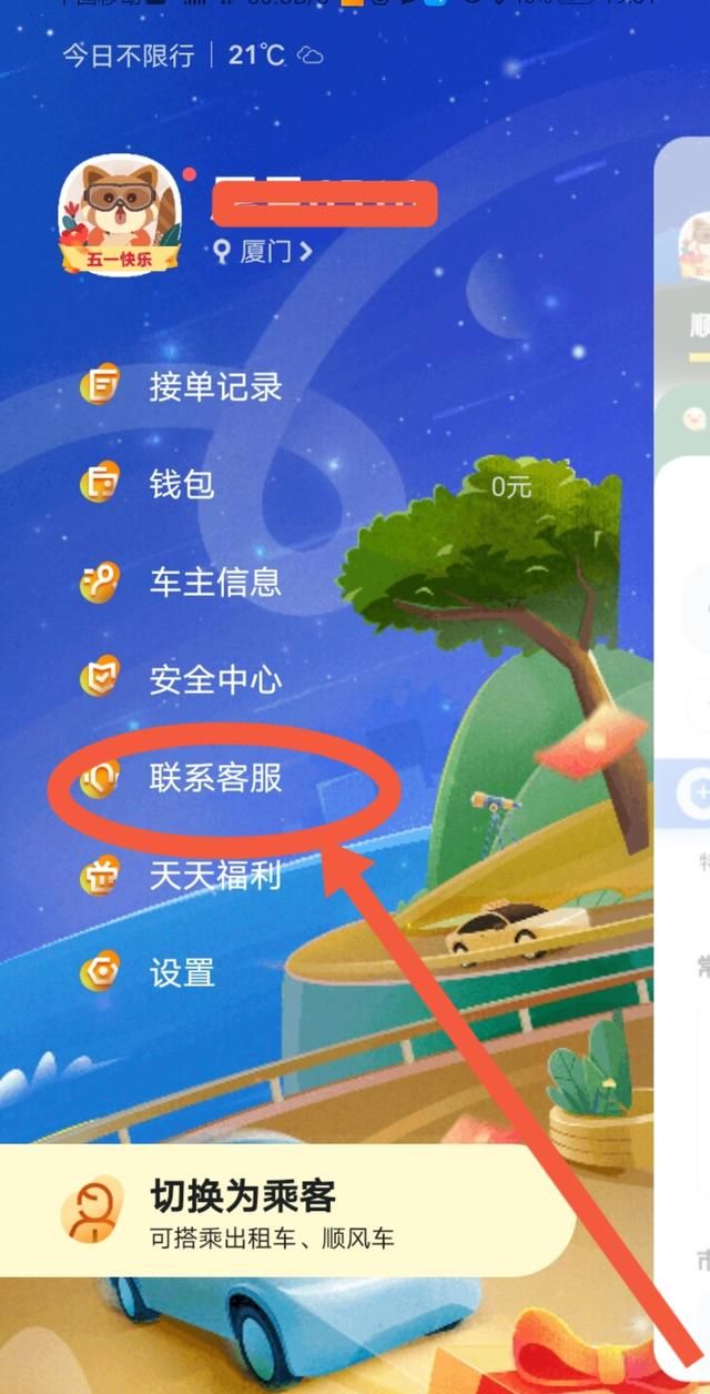 95066是什么电话,你们95066给我打过多次电话,都说没有问题,我真的很怀疑你们的专业性?图3