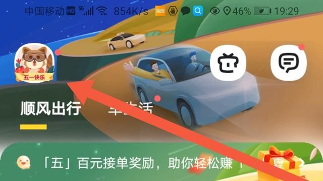 95066是什么电话,你们95066给我打过多次电话,都说没有问题,我真的很怀疑你们的专业性?图2