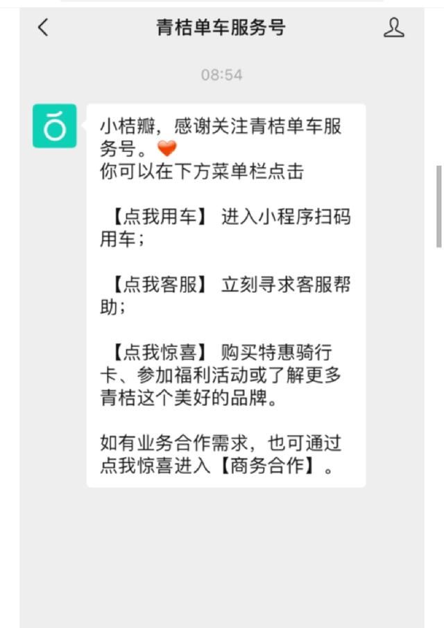 95066是什么电话,你们95066给我打过多次电话,都说没有问题,我真的很怀疑你们的专业性?图6