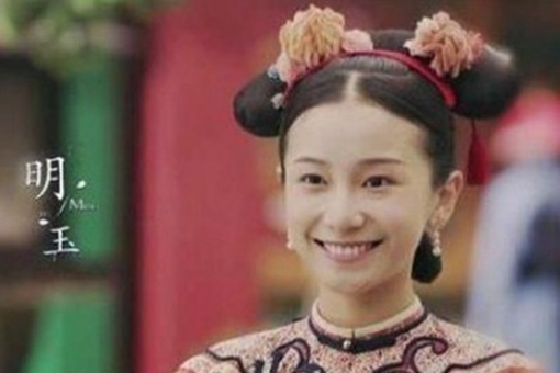延禧攻略中明玉是被顺嫔害死的吗?明玉有历史原型吗? 延禧攻略中明玉是被顺嫔害死的吗?明玉有历史原型吗?