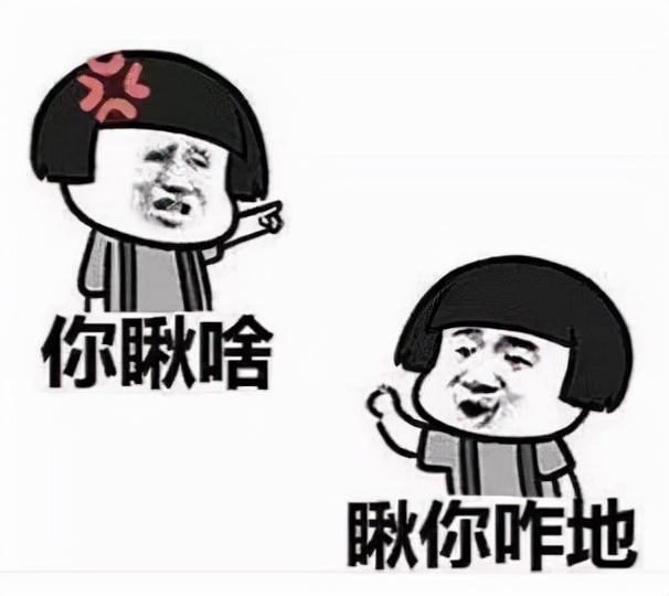 冬日可爱是成语吗还是词语(夏日可畏是成语吗)