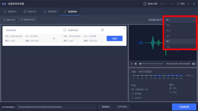 清风dj音乐网(音乐发烧友透露的4个音乐网站)(6)